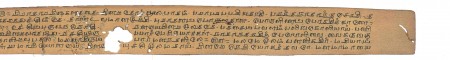 ஆசிரியர் 