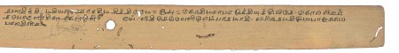 ஆசிரியர் 