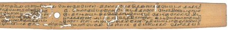 ஆசிரியர் 