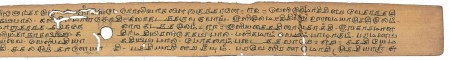 ஆசிரியர் 