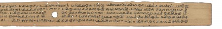 ஆசிரியர் 