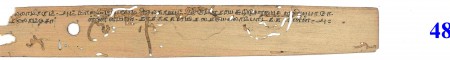 ஆசிரியர் 