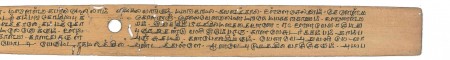 ஆசிரியர் 