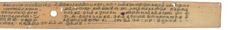 ஆசிரியர் 