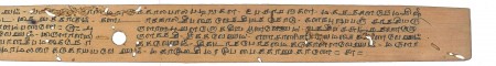ஆசிரியர் 