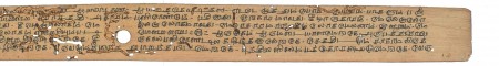 ஆசிரியர் 