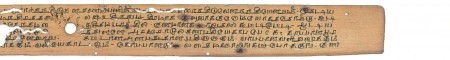 ஆசிரியர் 