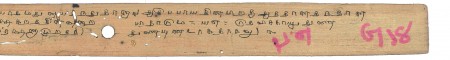 ஆசிரியர் 