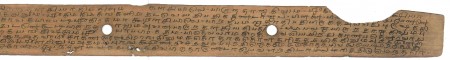 ஆசிரியர் 
