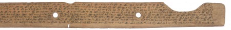 ஆசிரியர் 