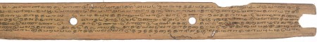 ஆசிரியர் 
