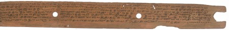 ஆசிரியர் 