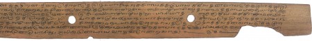 ஆசிரியர் 