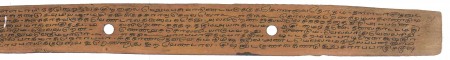 ஆசிரியர் 