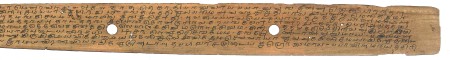 ஆசிரியர் 