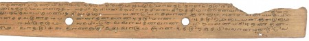 ஆசிரியர் 