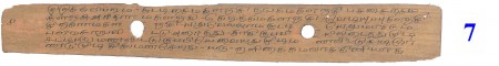 ஆசிரியர் 