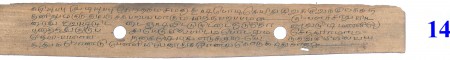 ஆசிரியர் 