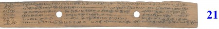 ஆசிரியர் 