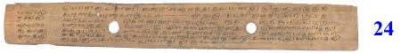 ஆசிரியர் 