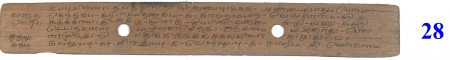 ஆசிரியர் 
