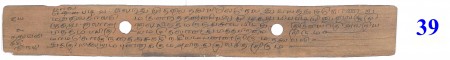ஆசிரியர் 
