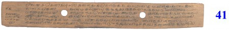 ஆசிரியர் 