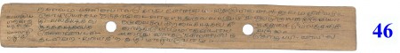 ஆசிரியர் 