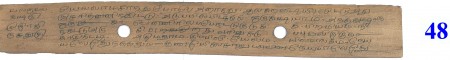 ஆசிரியர் 