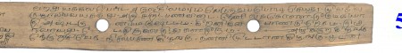ஆசிரியர் 