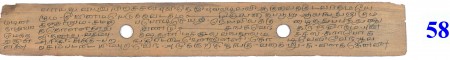 ஆசிரியர் 