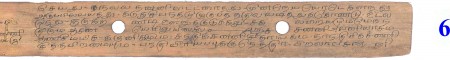 ஆசிரியர் 