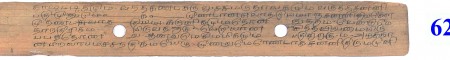 ஆசிரியர் 