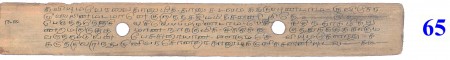 ஆசிரியர் 