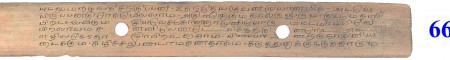 ஆசிரியர் 