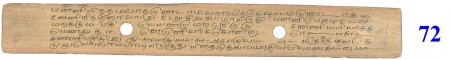 ஆசிரியர் 