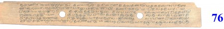 ஆசிரியர் 