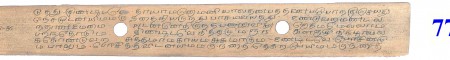 ஆசிரியர் 