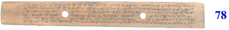ஆசிரியர் 