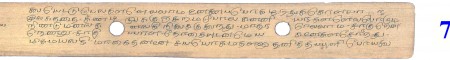 ஆசிரியர் 