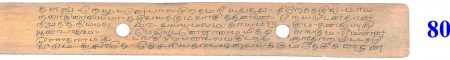 ஆசிரியர் 