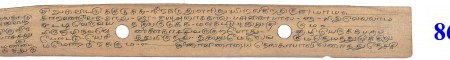 ஆசிரியர் 