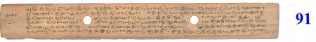 ஆசிரியர் 