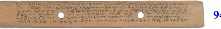 ஆசிரியர் 