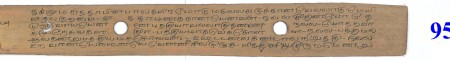 ஆசிரியர் 