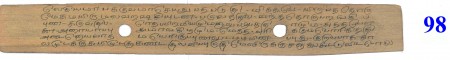 ஆசிரியர் 