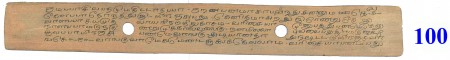 ஆசிரியர் 