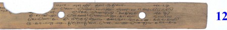 ஆசிரியர் 