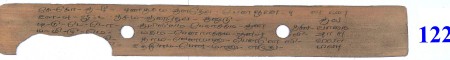 ஆசிரியர் 