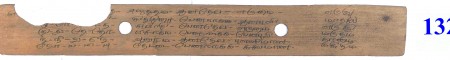 ஆசிரியர் 